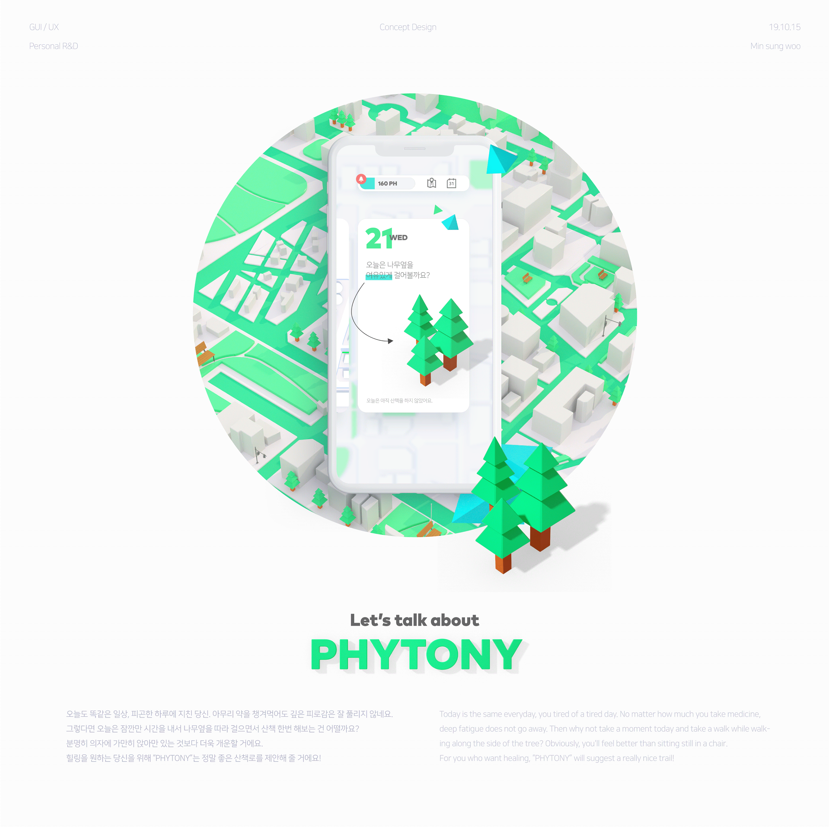PHYTONY | Trail road map GUI on Behancee9272687020145.5dc48cade17f0.png