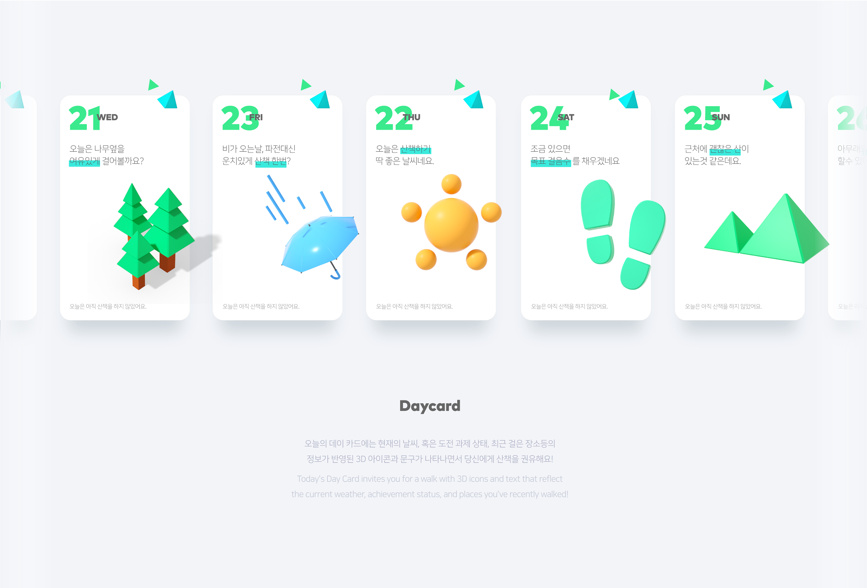 PHYTONY | Trail road map GUI on Behance9622dd87020145.5dc4839b34eae.png