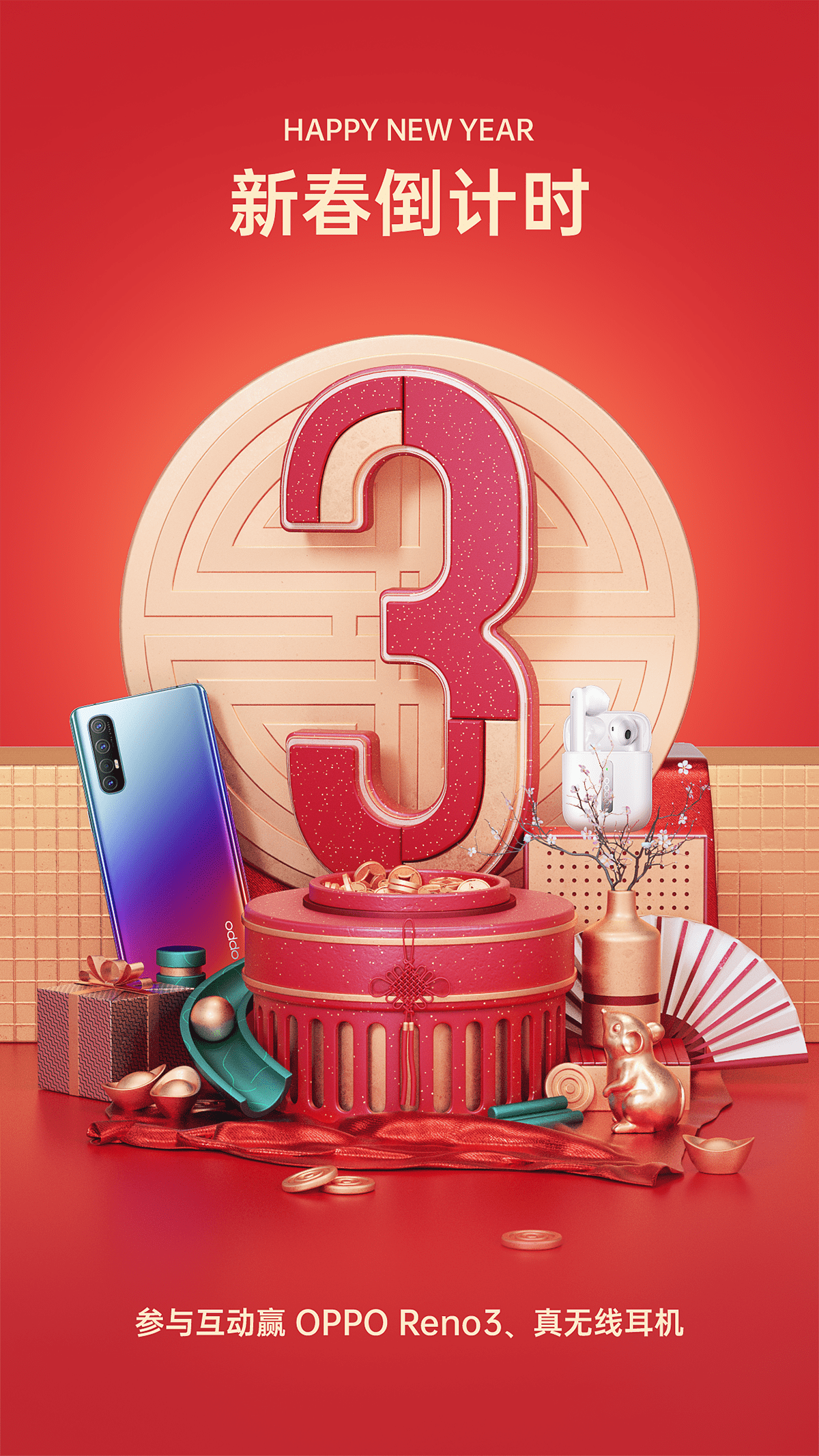 OPPO Happy Chinese New Year Countdown Poster on Behancea3af0591444031.5e32a2e06bf7d.png