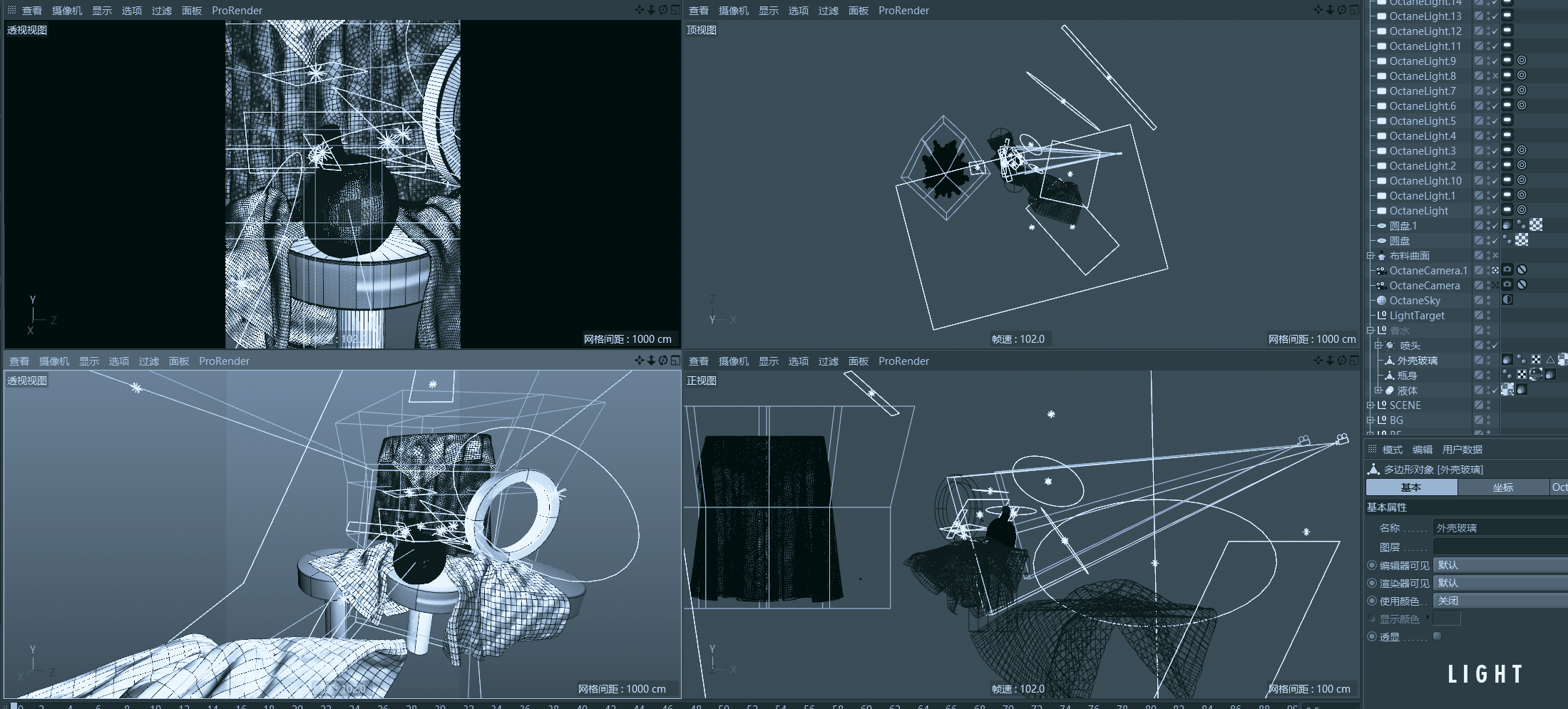 产品表现——Cosmetics styleframe V1zxps14y4fft.png