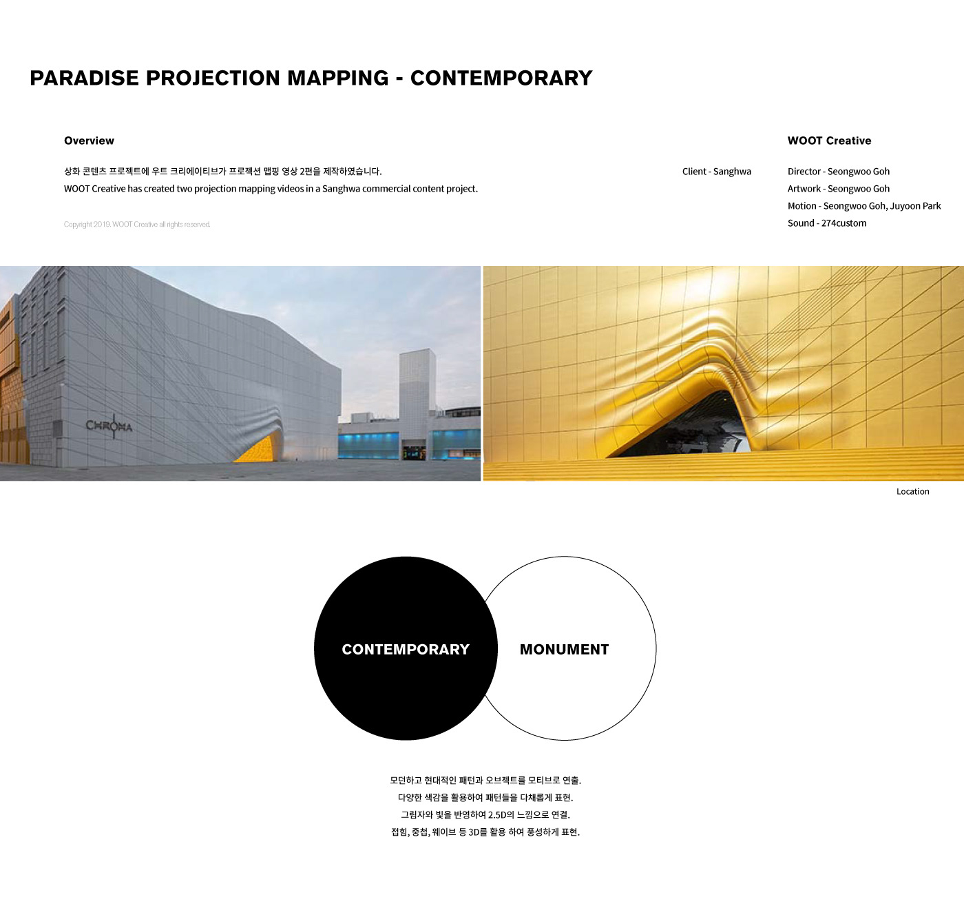 CONTEMPORARY -PARADISE PROJECTION MAPPING on Behancebed01590714617.5e1ea0b14c062.jpg