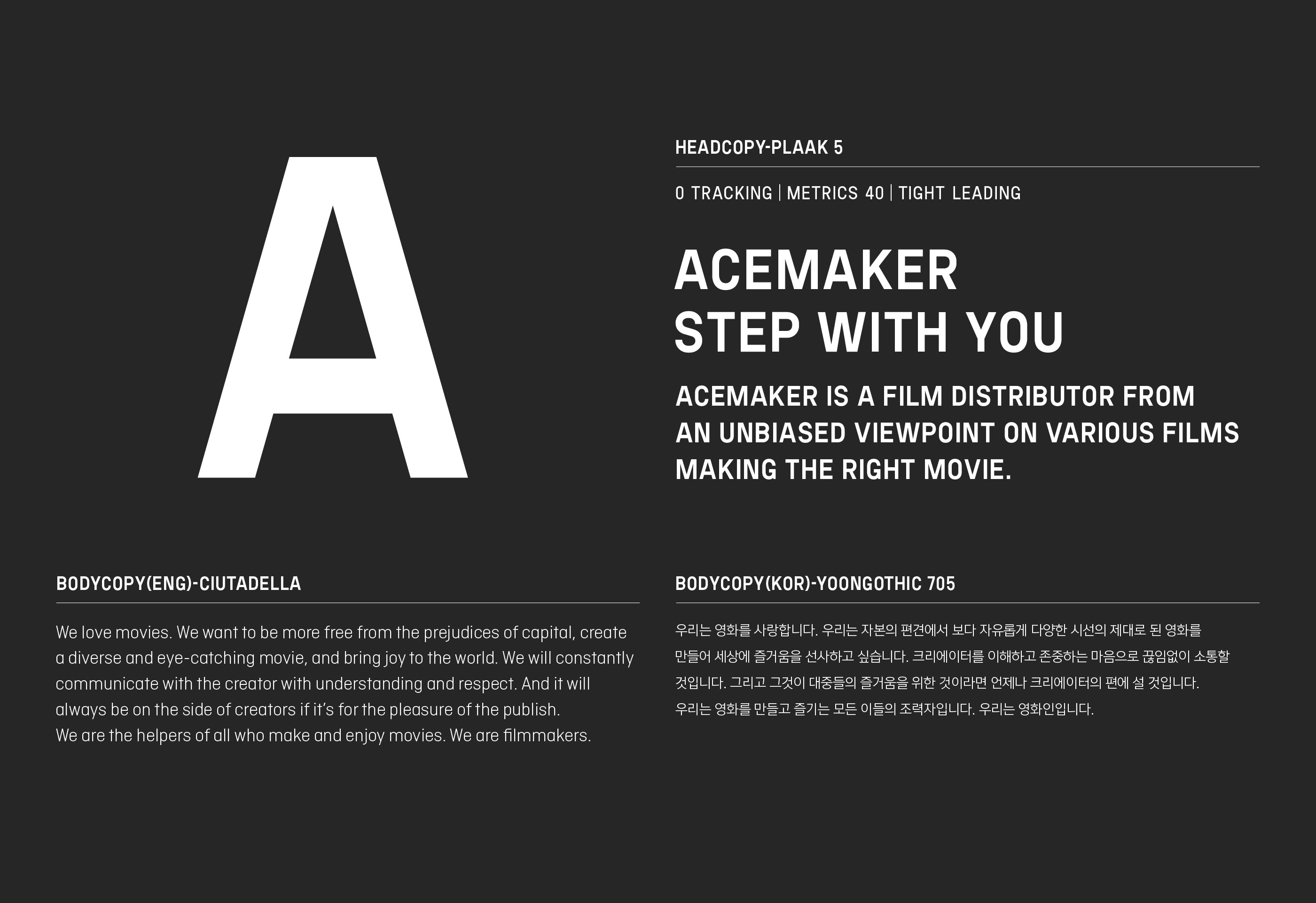 Acemaker movieworks brand experience design on Behance5beda090257131.5e14177ccbbae.jpg