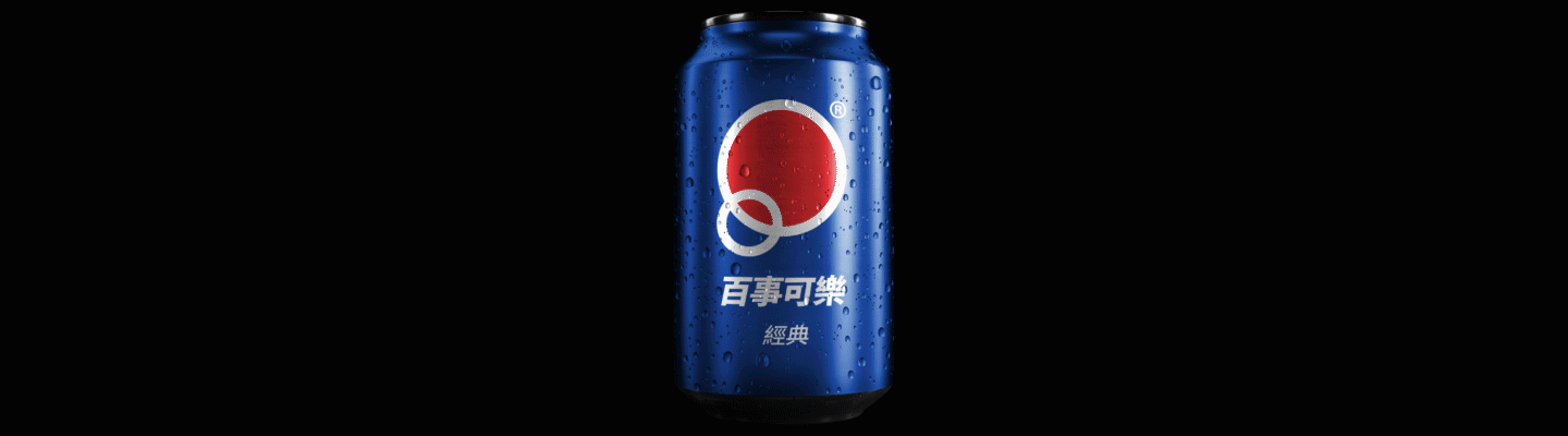 Pepsi Logo Identity and UI\/UX Design Concept on Behance55cc3f82797713.5d470da6546af.gif