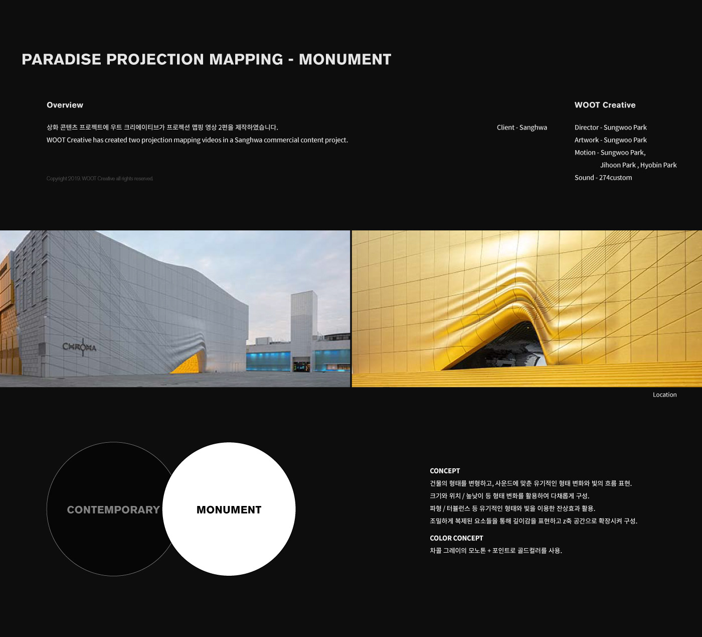 MONUMENT - PARADISE PROJECTION MAPPING on Behance3b6c2f90718385.5e1ec30cef019.jpg