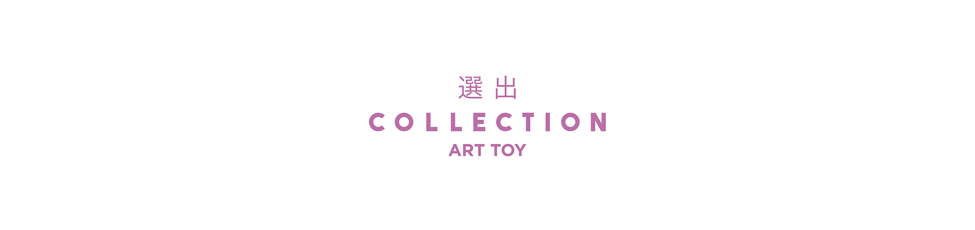Collection | Art-Toy on Behancec3cc3090282601.5e1387ca4e34d.png