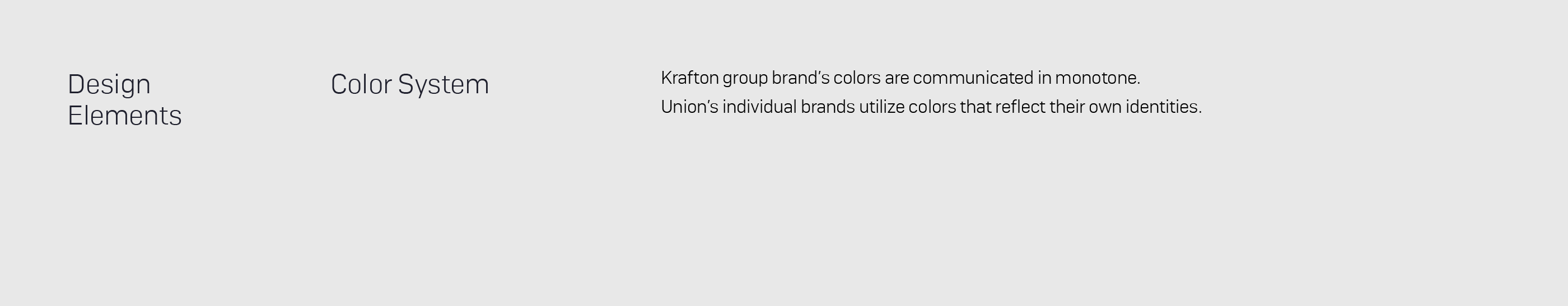 Krafton game union Brand eXperience Design renewal1cffc388492253.5df1e8c8aa86c.png